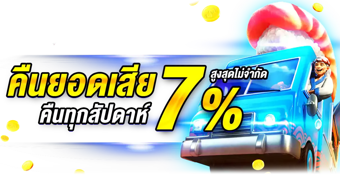 autoezy99 slot